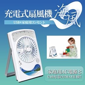 �ƒ�p�R���Z���g�[�d���E��@ LED���C�g�t �ߓd 12LED��@ �C��