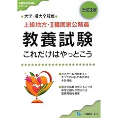 �㋉�n���E2�퍑�ƌ��������{�������ꂾ���͂���Ƃ��� ����2 (�������̗p�����V���[�Y 415) (�������̗p�����V���[�Y)