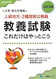 �㋉�n���E2�퍑�ƌ��������{�������ꂾ���͂���Ƃ��� ����2 (�������̗p�����V���[�Y 415) (�������̗p�����V���[�Y)