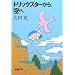 素晴らしき哉、エッセイ!2