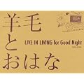 LIVE IN LIVING for Good Night