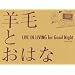 LIVE IN LIVING for Good Night