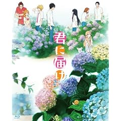 �N�ɓ͂� 2ND SEASON BD-BOX [Blu-ray]