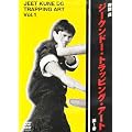 �W�[�N���h�[�E�g���b�s���O ��1�� [DVD]