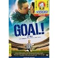 GOAL!(���v���C�X�Ĕ���) [DVD]