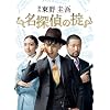 ���T��̝| DVD-BOX