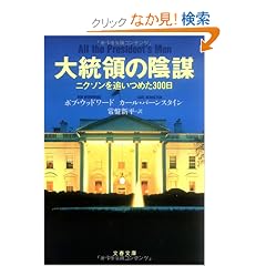 �哝�̂̉A�d�\�j�N�\����ǂ��߂�300�� (���t����)