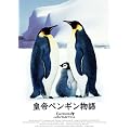 �c��y���M������ [DVD]
