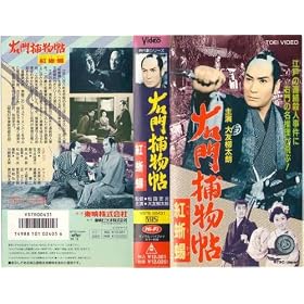 �E��ߕ���~�g��~ [VHS]