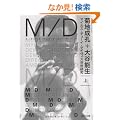 M/D�@��---�}�C���X�E�f���[�C�E�f�C���B�XIII������ (�͏o����)
