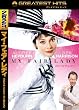 �}�C�E�t�F�A�E���f�B �X�y�V�����E�R���N�^�[�Y�E�G�f�B�V���� [DVD]