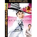 �}�C�E�t�F�A�E���f�B �X�y�V�����E�R���N�^�[�Y�E�G�f�B�V���� [DVD]