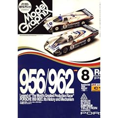 Model Graphix (���f���O���t�B�b�N�X) 2008�N 08���� [�G��]