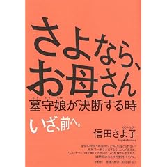 ����Ȃ�A���ꂳ��: ��疺�����f���鎞