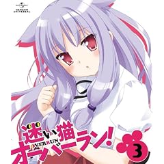 �����L�I�[�o�[����!��3���q�������Łr[Blu-ray]