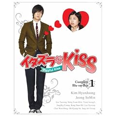 �C�^�Y����Kiss~Playful Kiss �R���v���[�g �u���[���CBOX1(Blu-ray Disc)