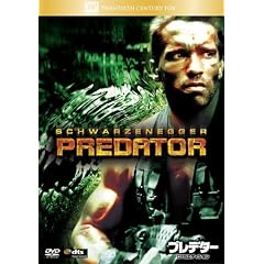 �v���f�^�[(DTS�G�f�B�V����) [DVD]