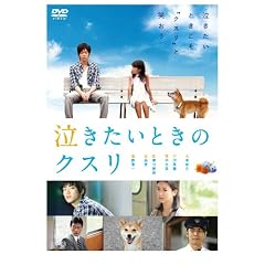 ���������Ƃ��̃N�X�� [DVD]