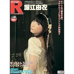 �X�[�p�[�G���^���V�� �A�j�J��R97 �x�]�R�ߑ���W�u�C���������X�g�v[�G��]