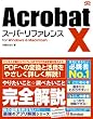 Acrobat X �X�[�p�[���t�@�����X for Windows&Macintosh
