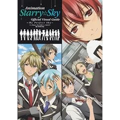 �A�j��Starry��Sky�����r�W���A���K�C�h�@My Perfect Sky