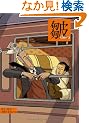 � (ShoPro Books)