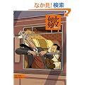 � (ShoPro Books)