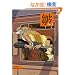 � (ShoPro Books)