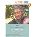 NHK �^�[�V������̓`�� �Ԃ������U��悤�� �i�v�ۑ��{�b�N�X<DVD+�����{>