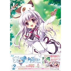 �܂���F�V���t�H�j�[�@Vol.2 [Blu-ray]