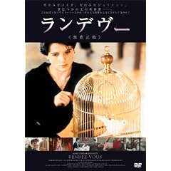 �����f���[(���C����) [DVD]
