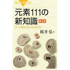 ���f111�̐V�m���\�����ďd��A�ǂ�ł������낢 ��2�� (�u���[�o�b�N�X)