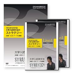 �s�[������킩��t��w�����p���@��STRATEGY[��b�����p �e�[�}�ʍu�`]Live:1 [DVD]