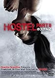 [DVD]ビジュー・フィリップス ホステル2 [無修正版] [DVD]