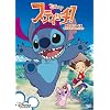 �X�e�B�b�`! ����G�s�\�[�h�W/��������!�G���W�F�� [DVD]
