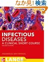 Infectious Diseases: A Clinical Short Course, Second Edition (LANGE Clinical Medicine)