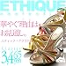 (�G�e�B�b�N)ETHIQUE �E�F�b�W�\�[��