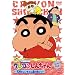 �N���������񂿂�� TV�Ō���I ��3���V���[�Y 13 [DVD]