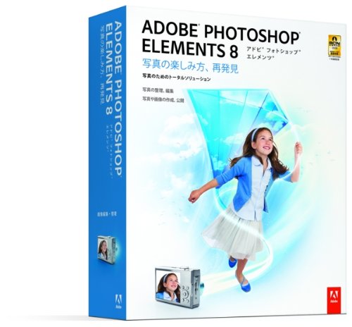 Adobe Photoshop Elements 8 ���{��� Windows�� �A�h�r�V�X�e���Y �v���b�g�t�H�[��: Windows 11,340