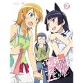 ���̖�������Ȃɉ����킯���Ȃ� 2�y���S���Y����Łz [DVD]