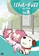 ���g���E�`���� ~�j���[���[�N��~ Vol.2 ���̗\�� [DVD]