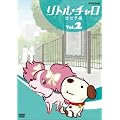 ���g���E�`���� ~�j���[���[�N��~ Vol.2 ���̗\�� [DVD]