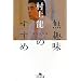 ���΂炵���ăi�C�X�`���C�X�@�G�b�Z�C