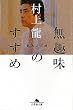 ����̂����� �g�匈��� (���~�ɕ���)
