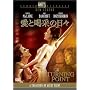 ���Ɗ��т̓��X [DVD]