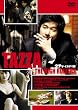 �^�`�� �C�J�T�}�t [DVD]