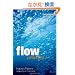 Flow: Nature's Patterns: A Tapestry in Three Parts (Natures Patterns)
