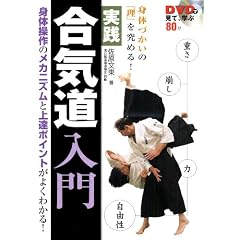DVD�Ō��āA�w�� �g�̂Â����́u���v�����߂�!<���H>���C������(DVD�t)