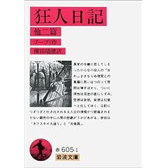 ���l���L ����� (��g���� �� 605-1)