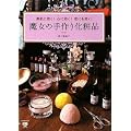�����̎��艻�ϕi (���j�u�b�N�X ���l�J�ԃV���[�Y)